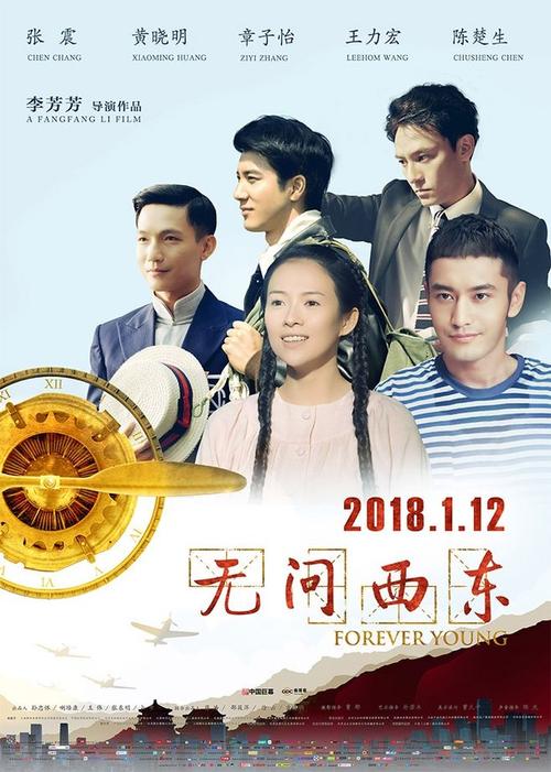 查尔斯史都华大学理工科文凭证书